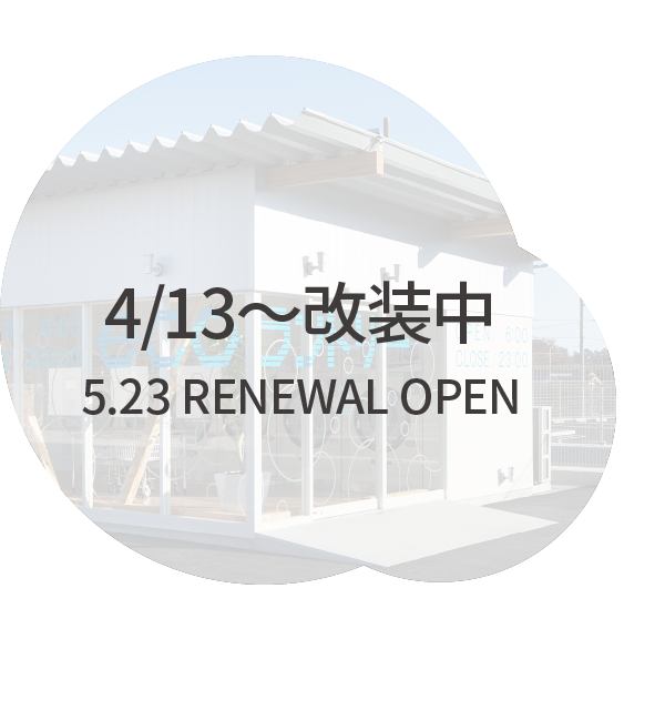 プラザ21見付店